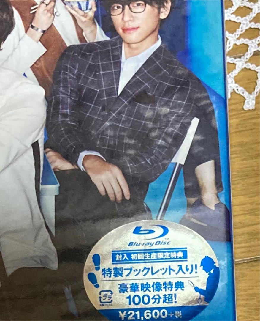 Amazon.co.jp: 《 》 玉森裕太 重要参考人探偵 DVD-BOX〈5枚組